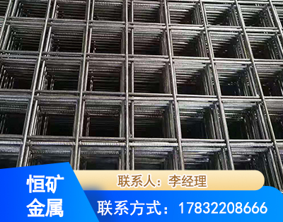 天水钢筋平焊网