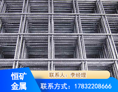 天水钢筋平焊网