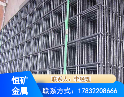 天水钢筋平焊网